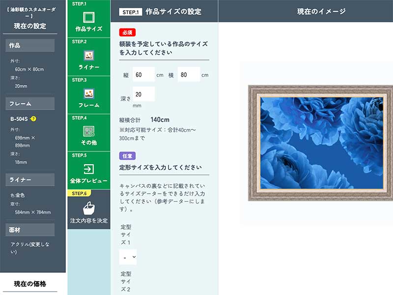 Hirakawaサービス開始