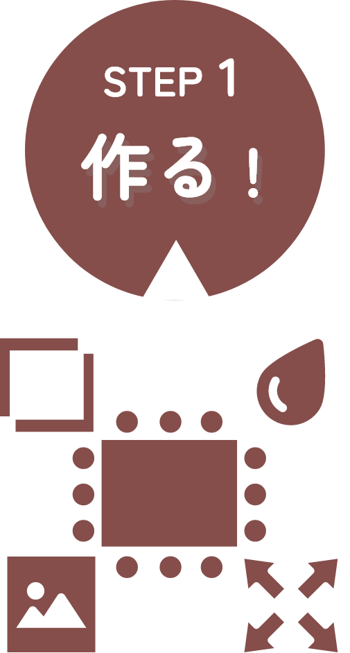 シミュレ-ターであなただけの額を作成